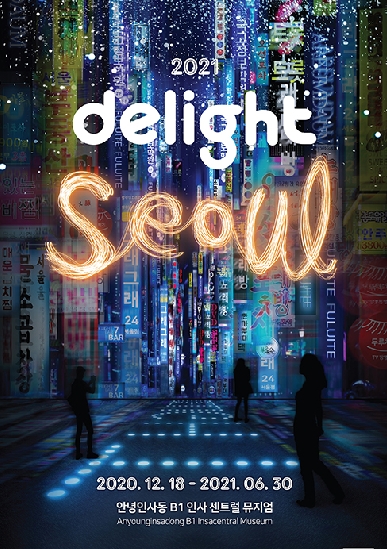 2021 DELIGHT SEOUL